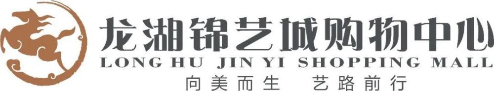 埃切维里司职进攻型中场，他代表阿根廷参加了今年的U17世界杯，并在对阵巴西U17的比赛中戴帽。